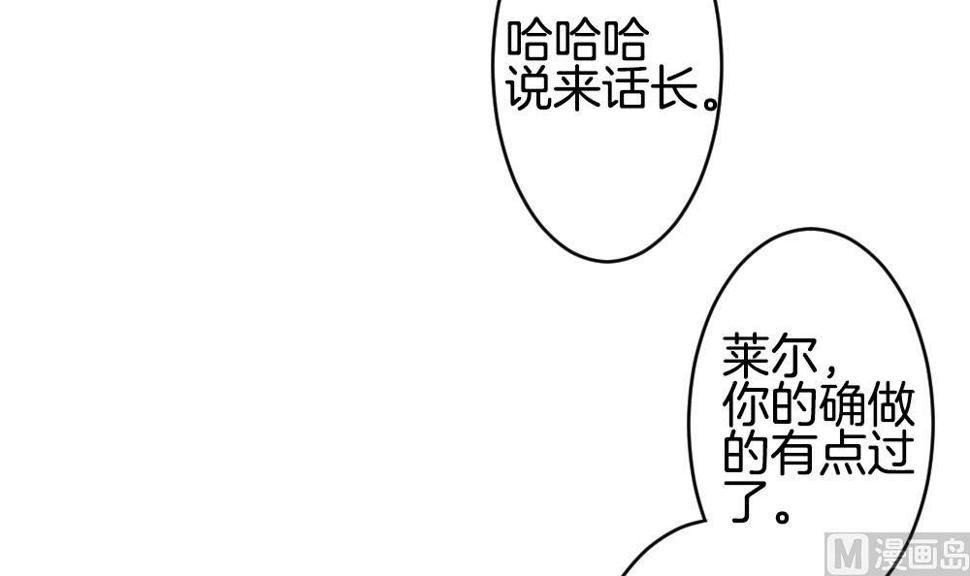 《拂晓的花嫁》漫画最新章节第222话 最后一人 9免费下拉式在线观看章节第【18】张图片