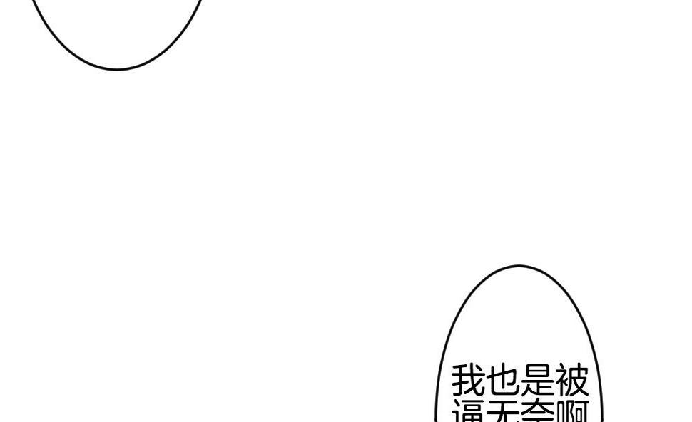 《拂晓的花嫁》漫画最新章节第222话 最后一人 9免费下拉式在线观看章节第【22】张图片