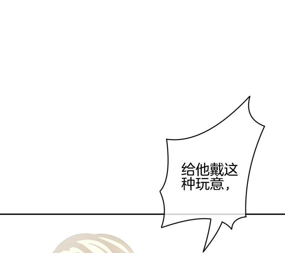 《拂晓的花嫁》漫画最新章节第222话 最后一人 9免费下拉式在线观看章节第【43】张图片