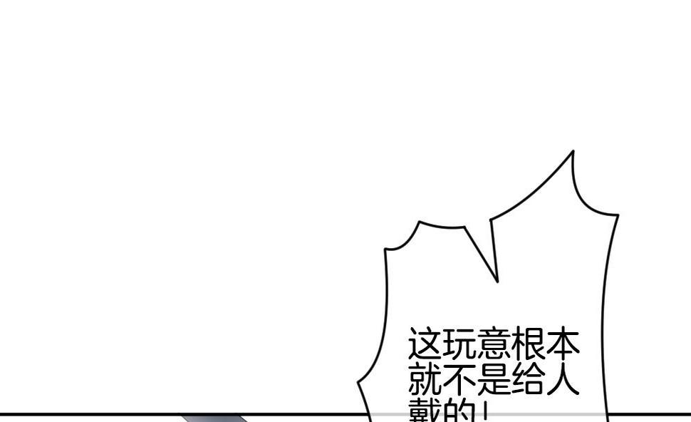 《拂晓的花嫁》漫画最新章节第222话 最后一人 9免费下拉式在线观看章节第【46】张图片