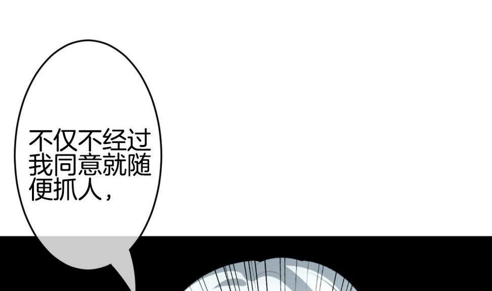 《拂晓的花嫁》漫画最新章节第222话 最后一人 9免费下拉式在线观看章节第【7】张图片