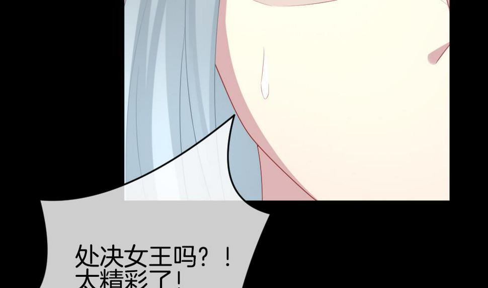 《拂晓的花嫁》漫画最新章节第227话 戒指 4免费下拉式在线观看章节第【50】张图片