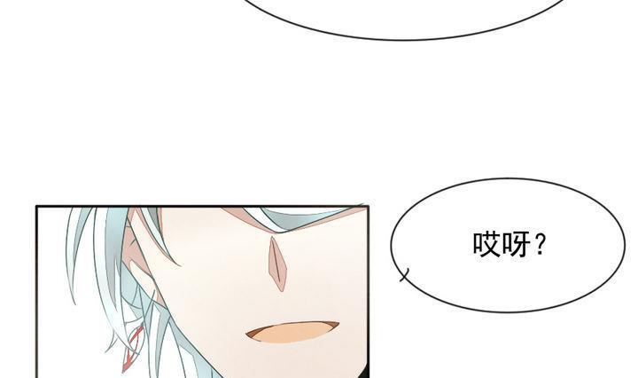 《拂晓的花嫁》漫画最新章节第019话 兄弟 2免费下拉式在线观看章节第【10】张图片