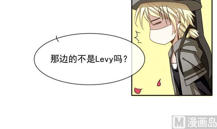 《拂晓的花嫁》漫画最新章节第019话 兄弟 2免费下拉式在线观看章节第【12】张图片