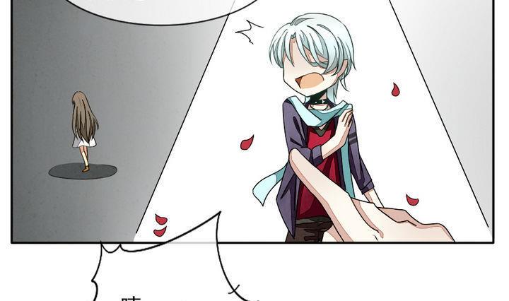 《拂晓的花嫁》漫画最新章节第019话 兄弟 2免费下拉式在线观看章节第【28】张图片