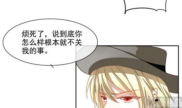 《拂晓的花嫁》漫画最新章节第019话 兄弟 2免费下拉式在线观看章节第【6】张图片