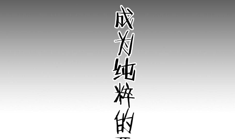 《拂晓的花嫁》漫画最新章节第228话 戒指 5免费下拉式在线观看章节第【17】张图片