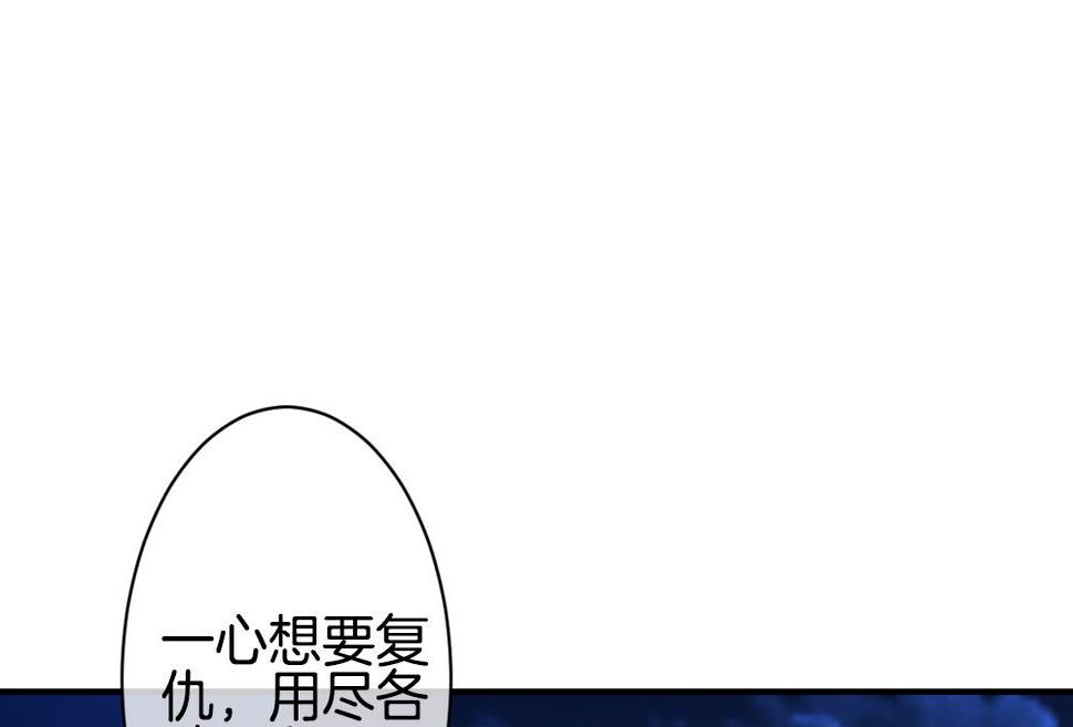 《拂晓的花嫁》漫画最新章节第228话 戒指 5免费下拉式在线观看章节第【40】张图片