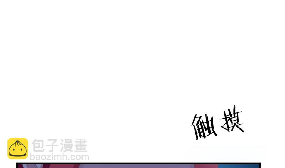 《拂晓的花嫁》漫画最新章节第228话 戒指 5免费下拉式在线观看章节第【43】张图片