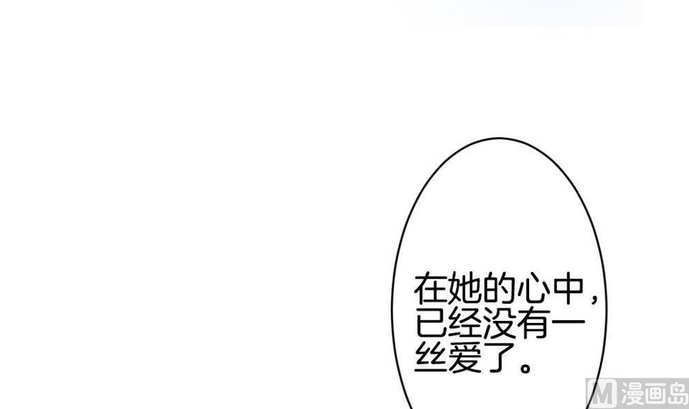 《拂晓的花嫁》漫画最新章节第228话 戒指 5免费下拉式在线观看章节第【45】张图片