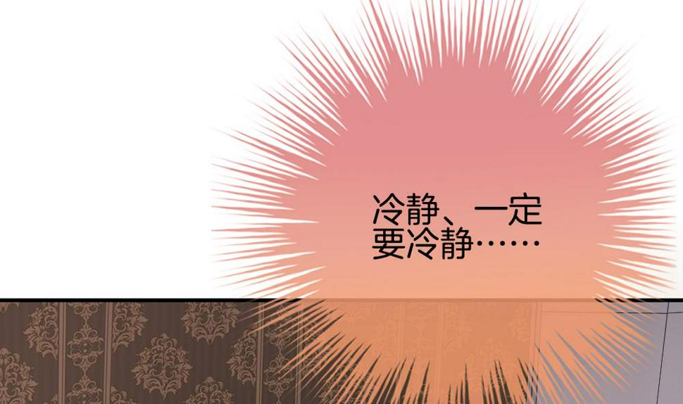 《拂晓的花嫁》漫画最新章节第228话 戒指 5免费下拉式在线观看章节第【50】张图片