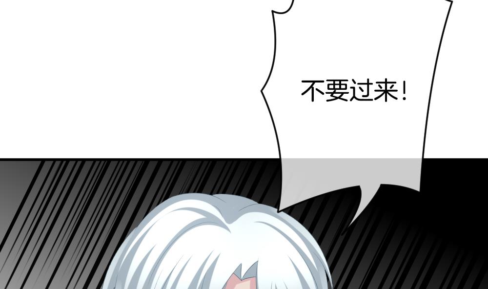 《拂晓的花嫁》漫画最新章节第228话 戒指 5免费下拉式在线观看章节第【67】张图片