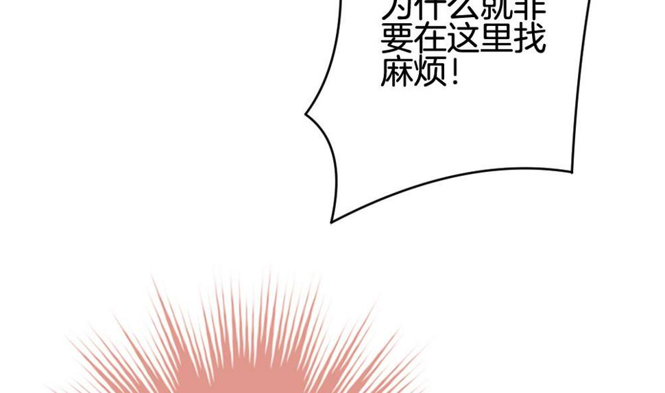 《拂晓的花嫁》漫画最新章节第230话 戒指 7免费下拉式在线观看章节第【19】张图片