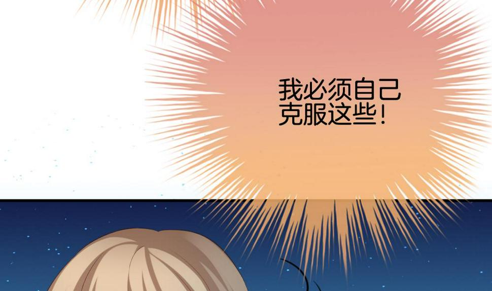 《拂晓的花嫁》漫画最新章节第230话 戒指 7免费下拉式在线观看章节第【43】张图片