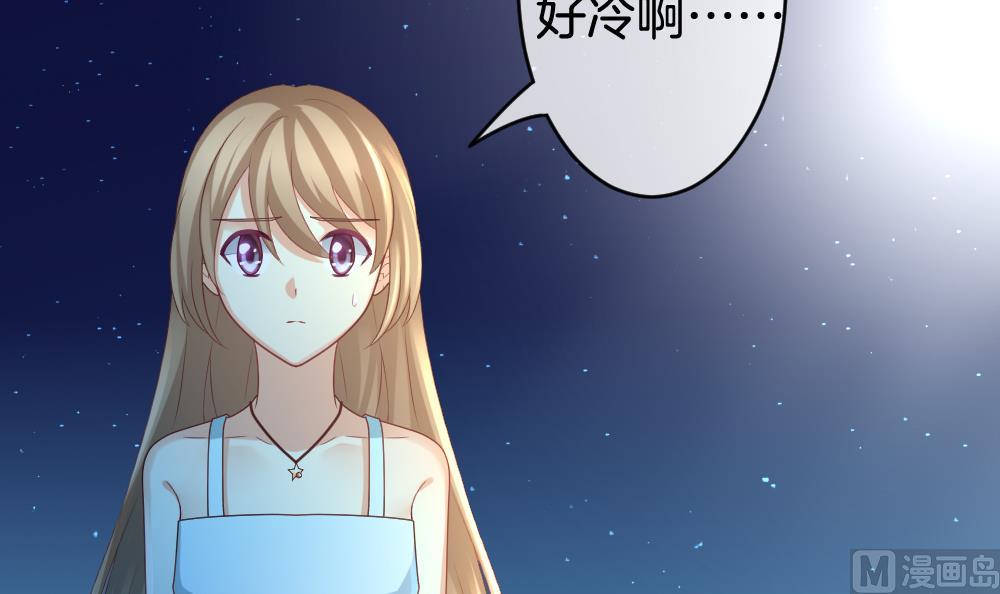 《拂晓的花嫁》漫画最新章节第230话 戒指 7免费下拉式在线观看章节第【51】张图片