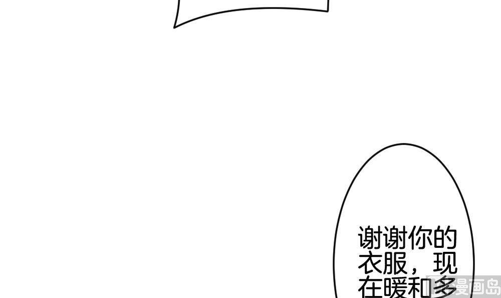 《拂晓的花嫁》漫画最新章节第230话 戒指 7免费下拉式在线观看章节第【66】张图片