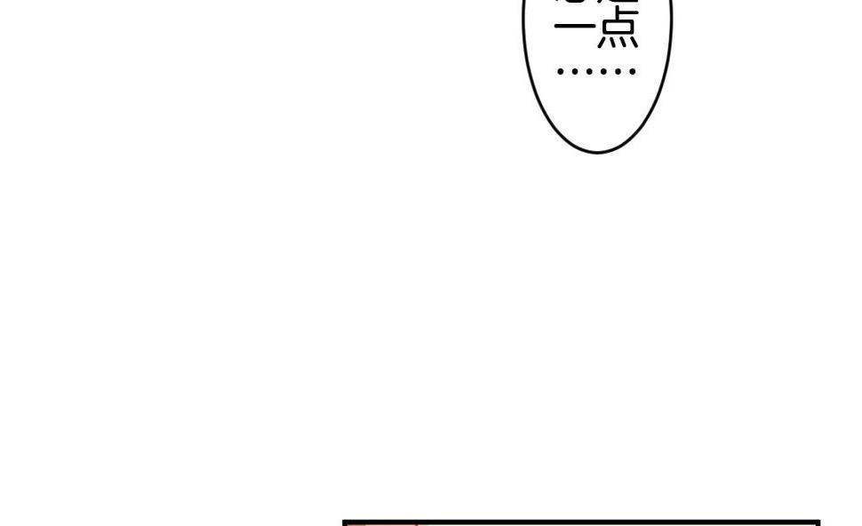 【拂晓的花嫁】漫画-（第233话 二周年特别篇 2）章节漫画下拉式图片-16.jpg