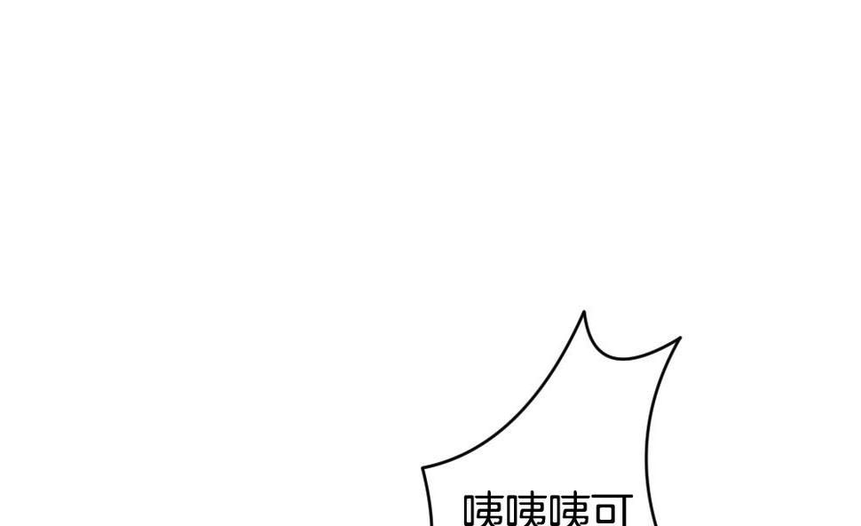 【拂晓的花嫁】漫画-（第233话 二周年特别篇 2）章节漫画下拉式图片-19.jpg