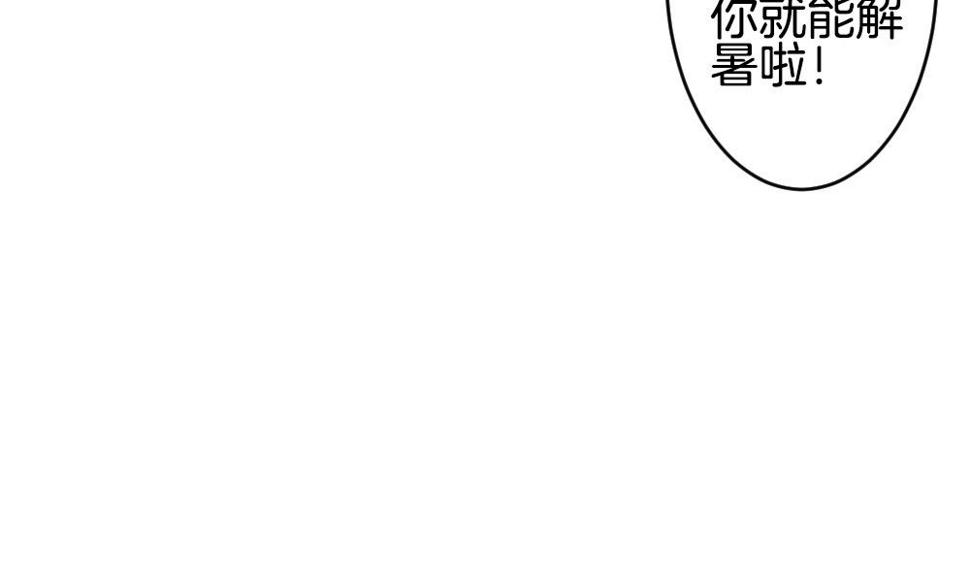 【拂晓的花嫁】漫画-（第233话 二周年特别篇 2）章节漫画下拉式图片-29.jpg