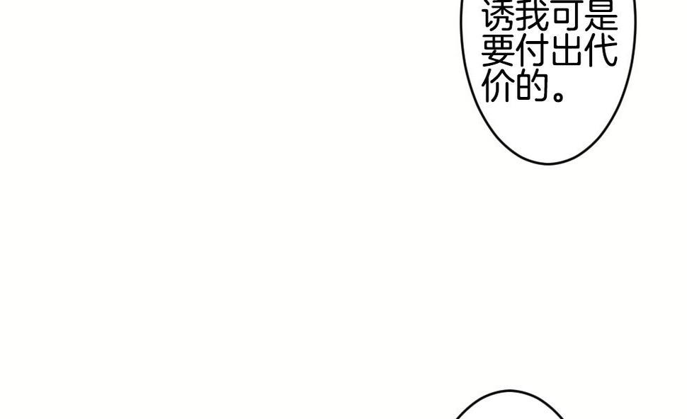 【拂晓的花嫁】漫画-（第233话 二周年特别篇 2）章节漫画下拉式图片-49.jpg