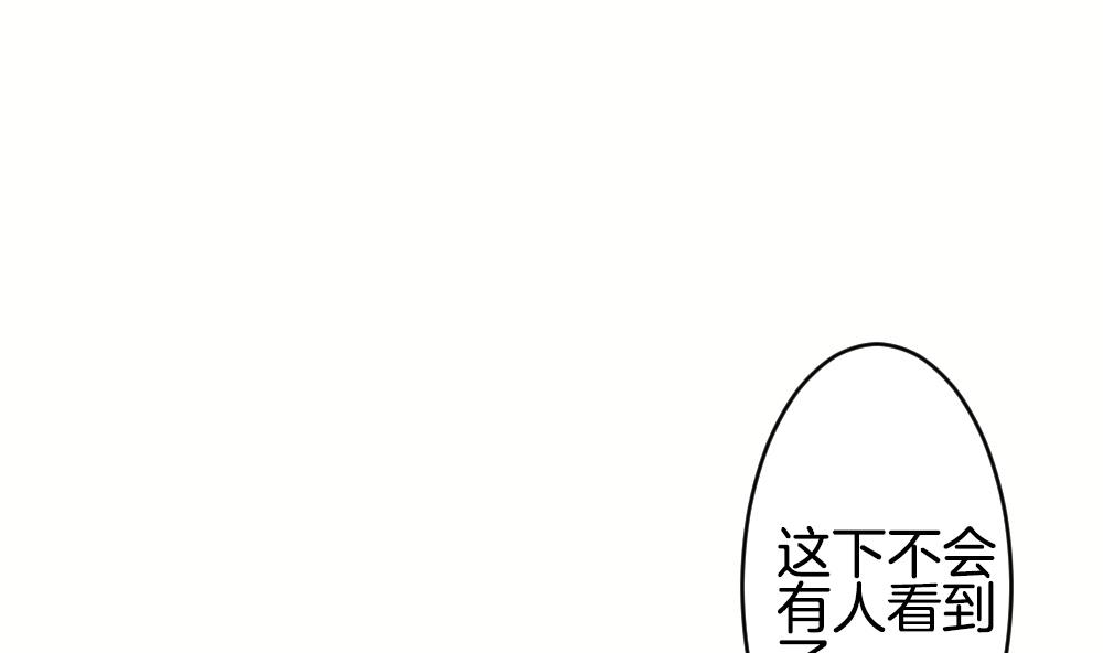 【拂晓的花嫁】漫画-（第233话 二周年特别篇 2）章节漫画下拉式图片-61.jpg
