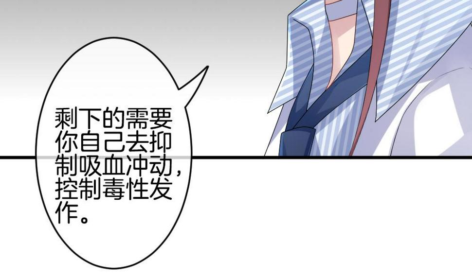 《拂晓的花嫁》漫画最新章节第237话 戒指 11免费下拉式在线观看章节第【13】张图片