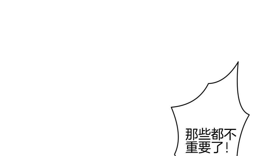 《拂晓的花嫁》漫画最新章节第237话 戒指 11免费下拉式在线观看章节第【14】张图片