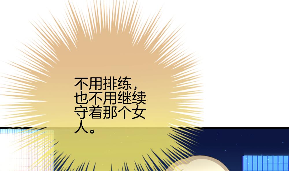 《拂晓的花嫁》漫画最新章节第237话 戒指 11免费下拉式在线观看章节第【52】张图片