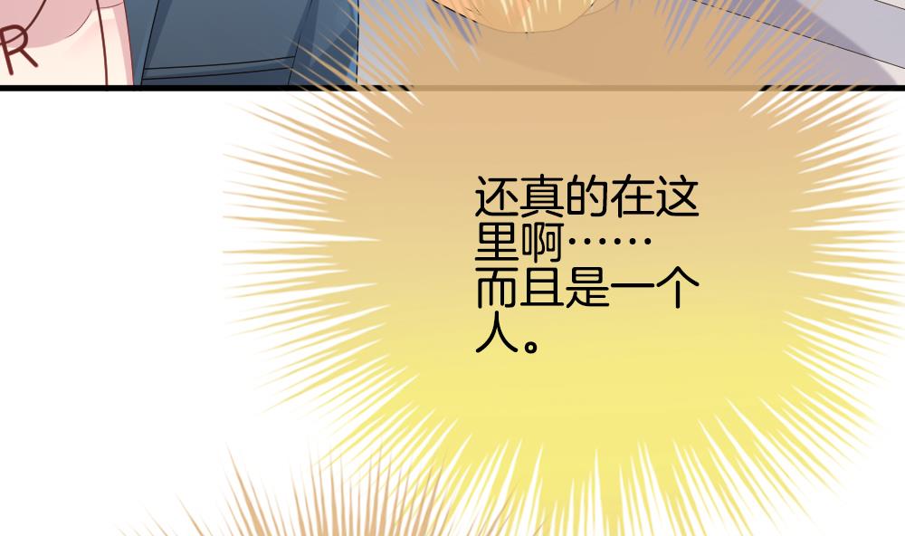 《拂晓的花嫁》漫画最新章节第237话 戒指 11免费下拉式在线观看章节第【65】张图片