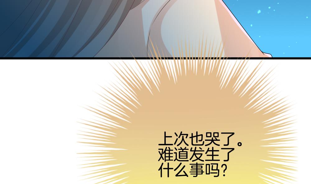 《拂晓的花嫁》漫画最新章节第237话 戒指 11免费下拉式在线观看章节第【68】张图片