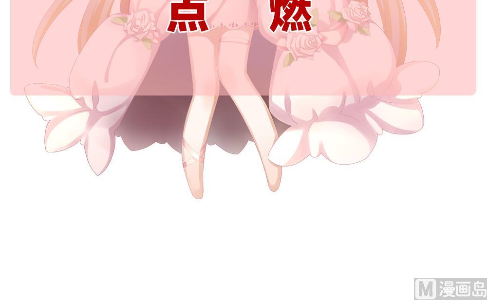 《拂晓的花嫁》漫画最新章节第237话 戒指 11免费下拉式在线观看章节第【72】张图片