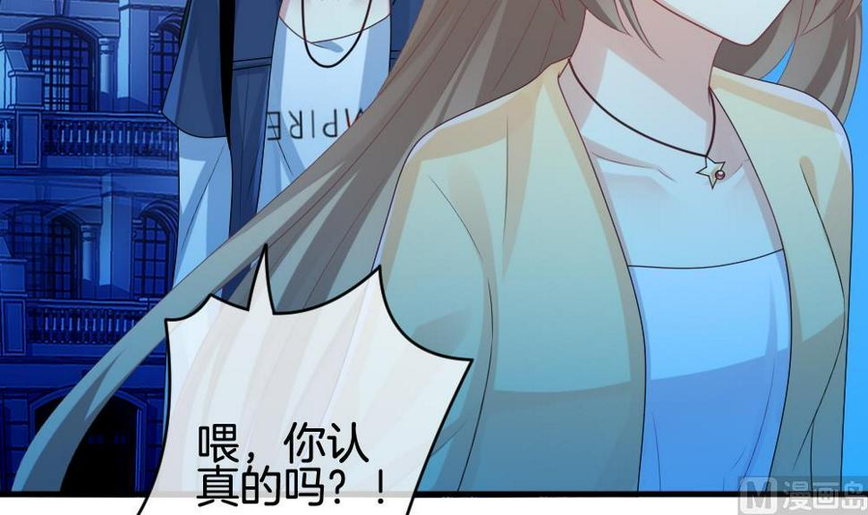 《拂晓的花嫁》漫画最新章节第241话 婚约破裂 2免费下拉式在线观看章节第【24】张图片