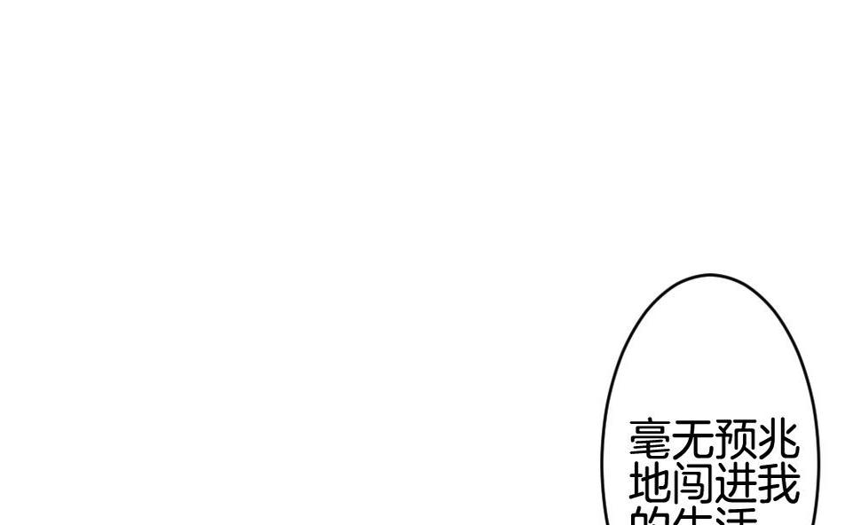 《拂晓的花嫁》漫画最新章节第241话 婚约破裂 2免费下拉式在线观看章节第【34】张图片