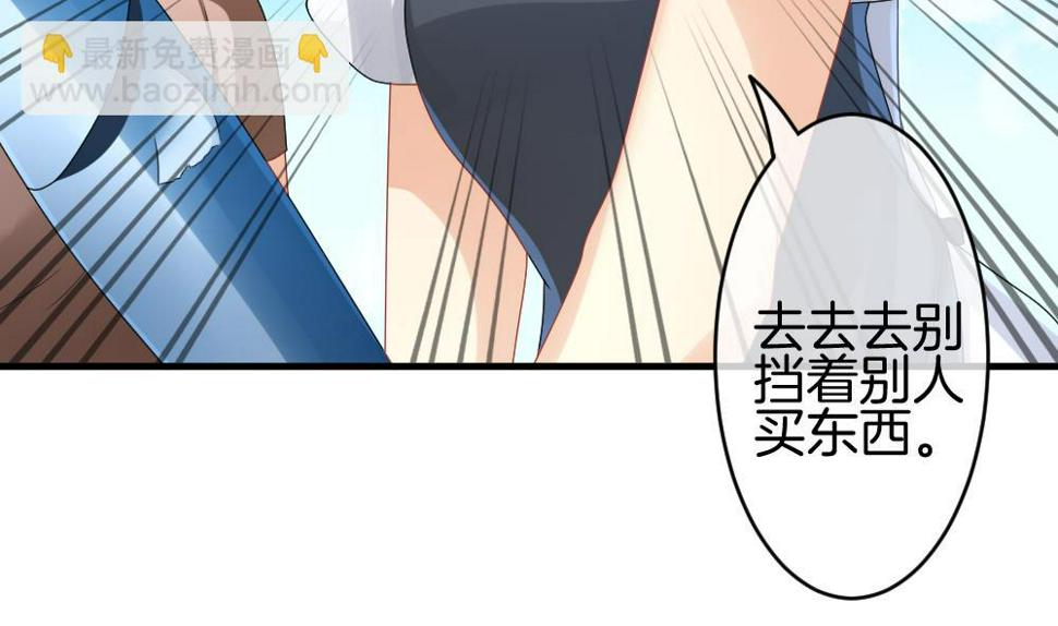 《拂晓的花嫁》漫画最新章节第242话 婚约破裂 3免费下拉式在线观看章节第【49】张图片