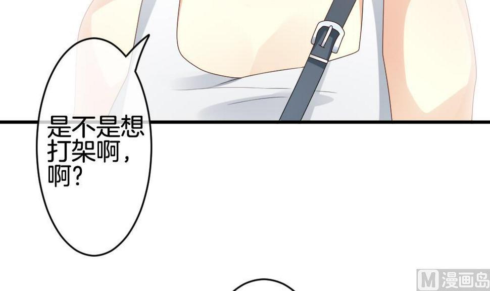 《拂晓的花嫁》漫画最新章节第243话 婚约破裂 4免费下拉式在线观看章节第【33】张图片