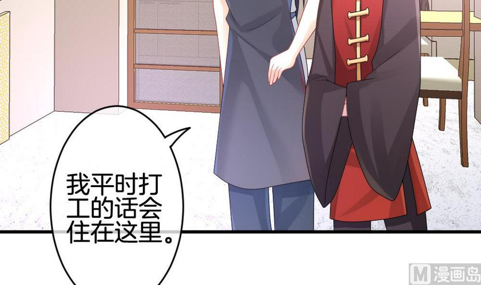 《拂晓的花嫁》漫画最新章节第243话 婚约破裂 4免费下拉式在线观看章节第【6】张图片