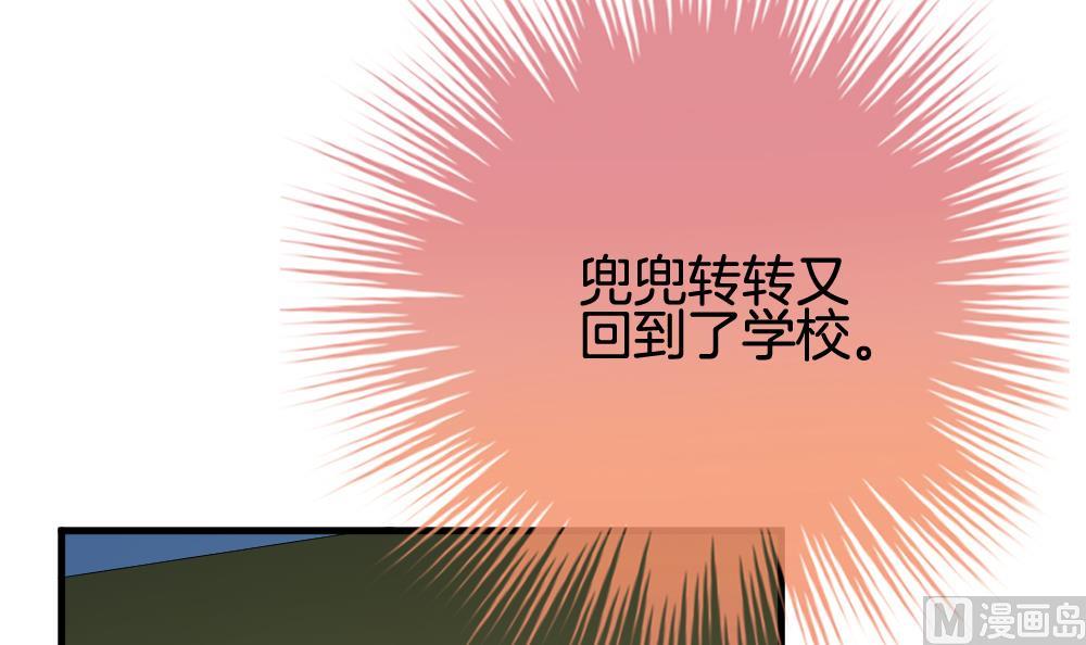 《拂晓的花嫁》漫画最新章节第243话 婚约破裂 4免费下拉式在线观看章节第【66】张图片