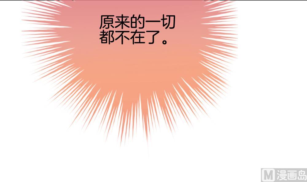 《拂晓的花嫁》漫画最新章节第243话 婚约破裂 4免费下拉式在线观看章节第【72】张图片