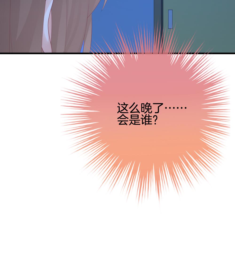 《拂晓的花嫁》漫画最新章节第243话 婚约破裂 4免费下拉式在线观看章节第【77】张图片