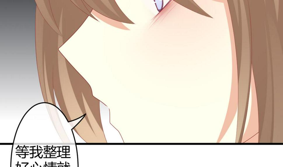 《拂晓的花嫁》漫画最新章节第244话 婚约破裂 5免费下拉式在线观看章节第【19】张图片