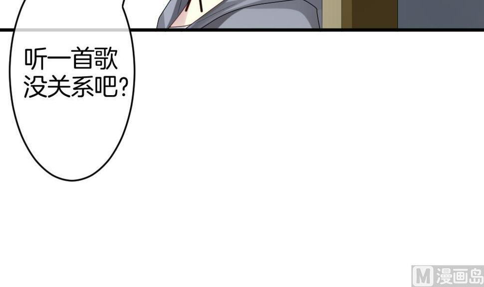 《拂晓的花嫁》漫画最新章节第244话 婚约破裂 5免费下拉式在线观看章节第【33】张图片