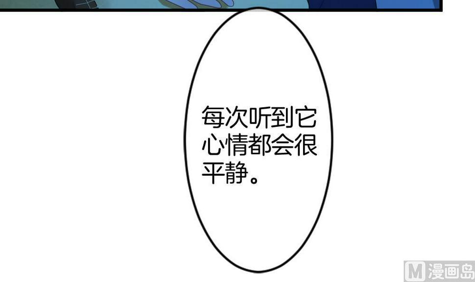 《拂晓的花嫁》漫画最新章节第244话 婚约破裂 5免费下拉式在线观看章节第【36】张图片