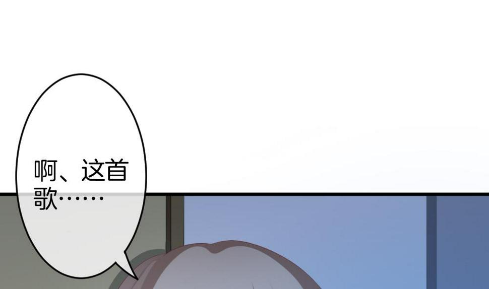 《拂晓的花嫁》漫画最新章节第244话 婚约破裂 5免费下拉式在线观看章节第【37】张图片