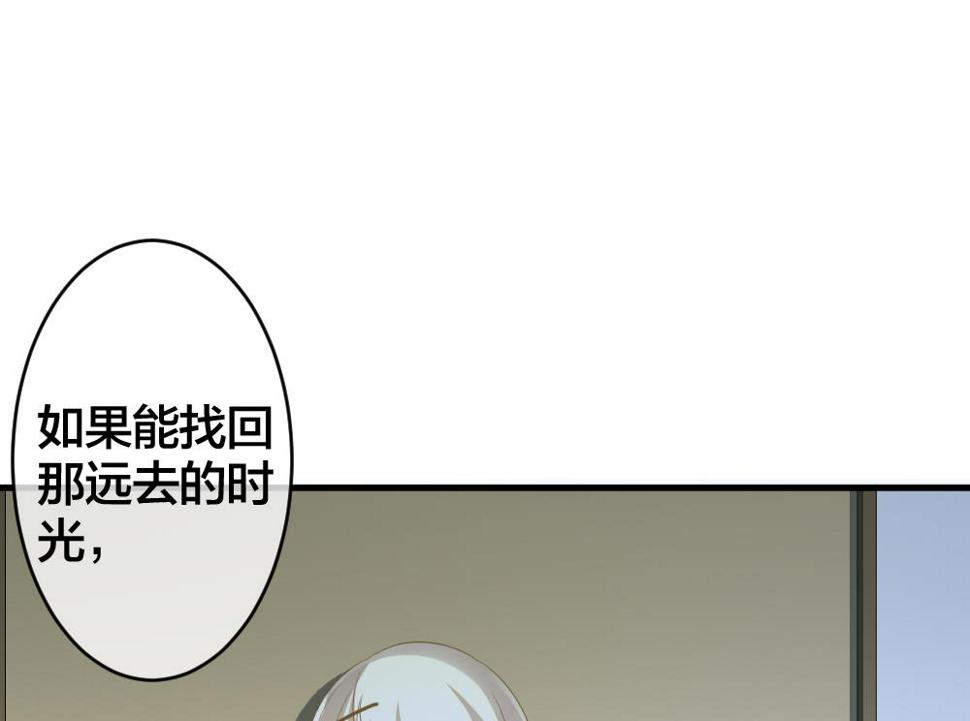 《拂晓的花嫁》漫画最新章节第244话 婚约破裂 5免费下拉式在线观看章节第【40】张图片