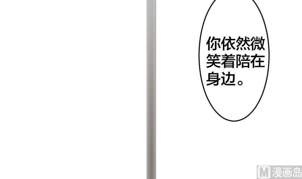 《拂晓的花嫁》漫画最新章节第244话 婚约破裂 5免费下拉式在线观看章节第【45】张图片