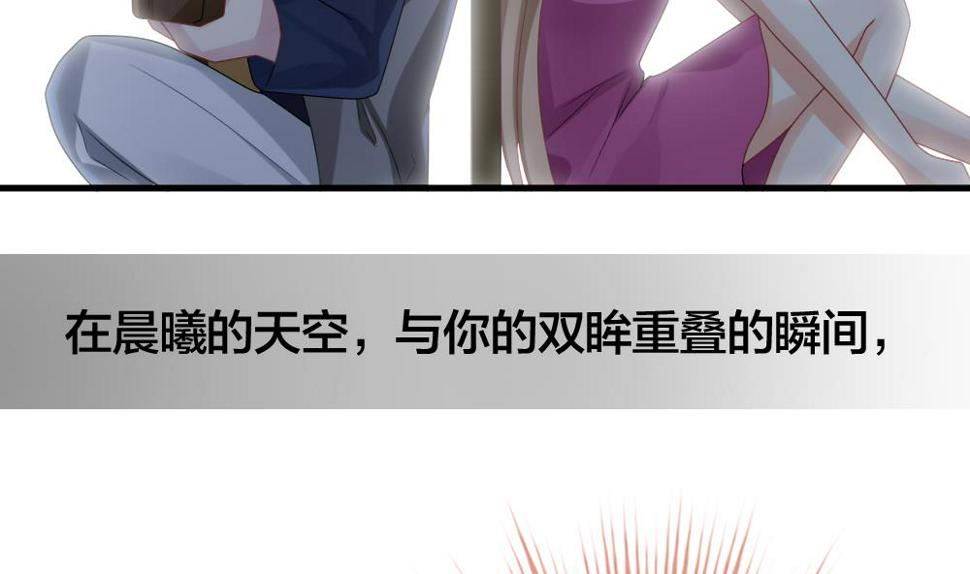 《拂晓的花嫁》漫画最新章节第244话 婚约破裂 5免费下拉式在线观看章节第【47】张图片