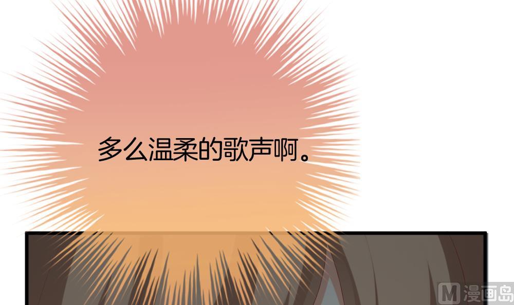 《拂晓的花嫁》漫画最新章节第244话 婚约破裂 5免费下拉式在线观看章节第【51】张图片