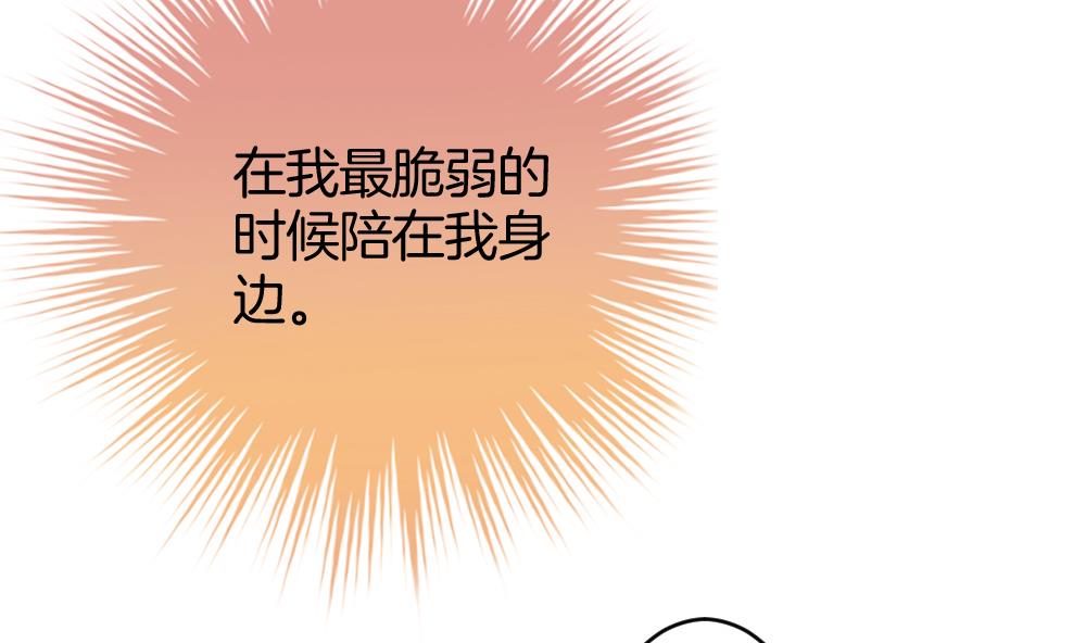 《拂晓的花嫁》漫画最新章节第244话 婚约破裂 5免费下拉式在线观看章节第【56】张图片