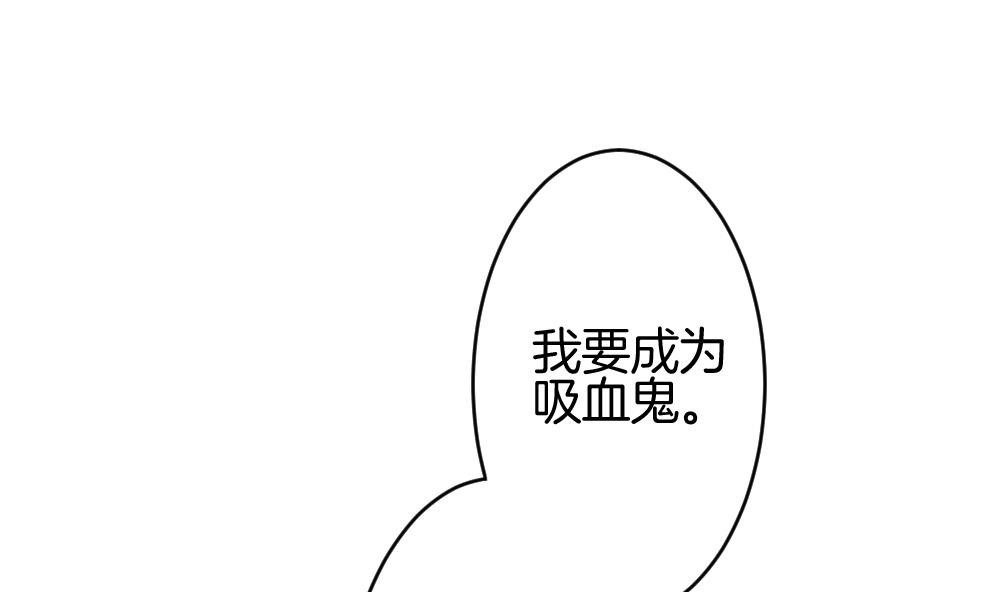 《拂晓的花嫁》漫画最新章节第244话 婚约破裂 5免费下拉式在线观看章节第【67】张图片