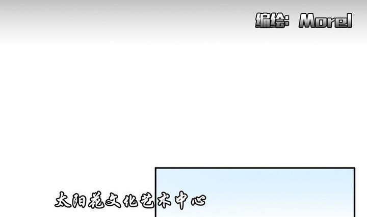 【拂晓的花嫁】漫画-（第020话 兄弟 3）章节漫画下拉式图片-2.jpg